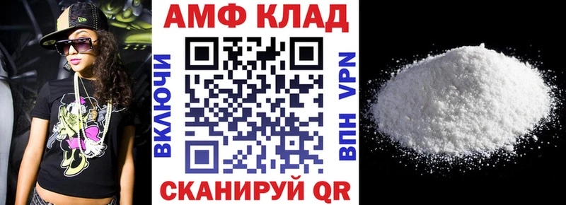 АМФЕТАМИН VHQ Среднеуральск