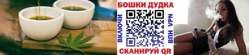 Еда ТГК марихуана  Среднеуральск 