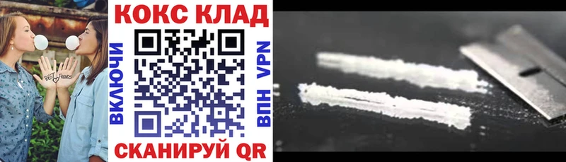Cocaine 99%  блэк спрут ТОР  Среднеуральск 