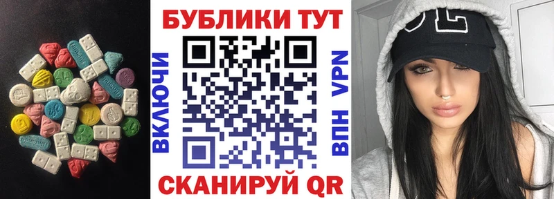 Ecstasy Punisher  закладка  Среднеуральск 