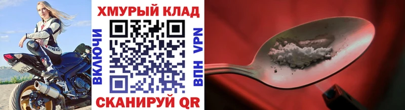 ГЕРОИН гречка  купить наркотик  Среднеуральск 