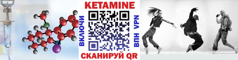 Кетамин ketamine  цена наркотик  Среднеуральск 