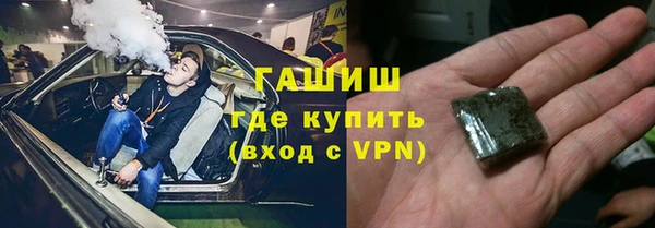 сатива Баксан