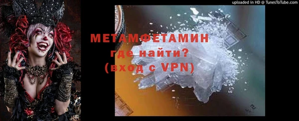 бутик Балабаново