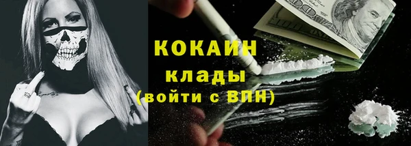 бутик Балабаново