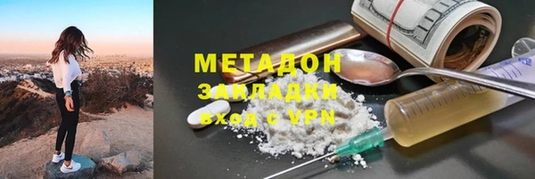 бутик Балабаново