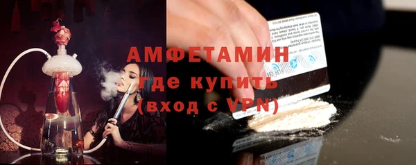 бутик Балабаново