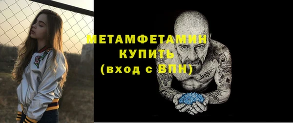 сатива Баксан