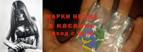ПСИЛОЦИБИНОВЫЕ ГРИБЫ Балахна