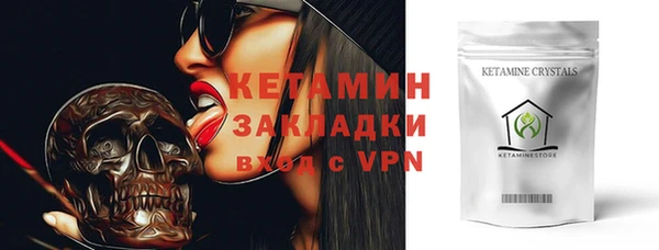 сатива Баксан