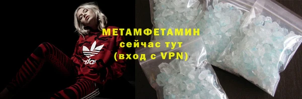 сатива Баксан