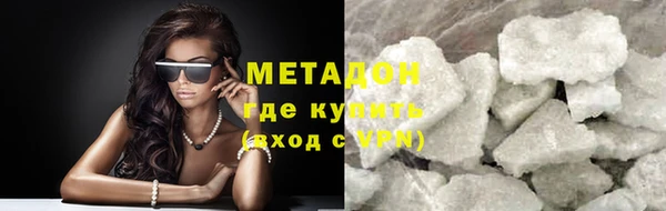 марки nbome Снежинск