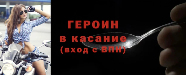 бутик Балабаново