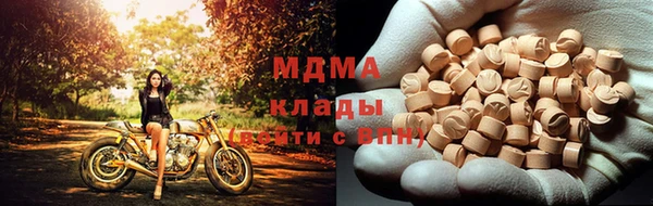 бутик Балабаново