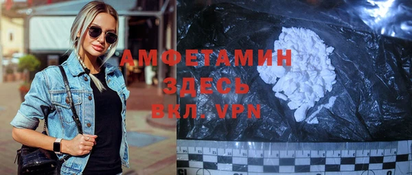 ПСИЛОЦИБИНОВЫЕ ГРИБЫ Балахна