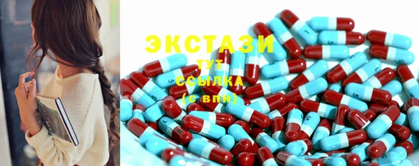 бутик Балабаново