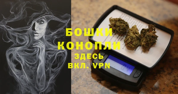 бутик Балабаново