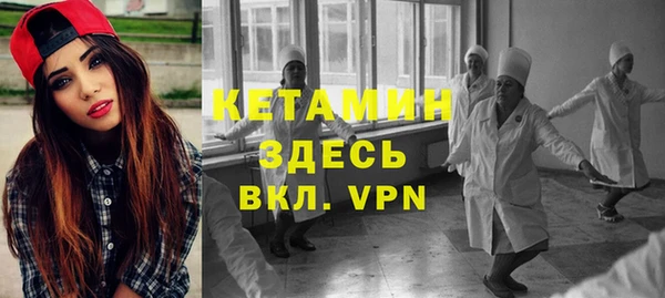 бутик Балабаново