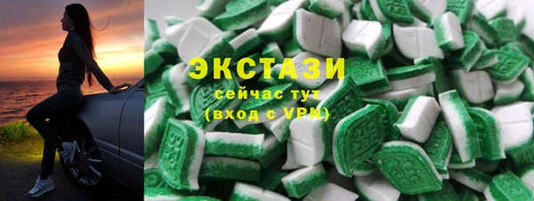 ПСИЛОЦИБИНОВЫЕ ГРИБЫ Балахна