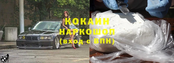 бутик Балабаново