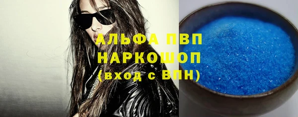 бутик Балабаново