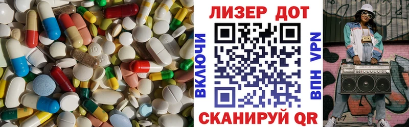 Лсд 25 экстази кислота Среднеуральск
