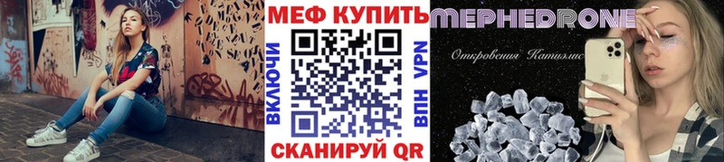 Меф мяу мяу кристаллы Среднеуральск