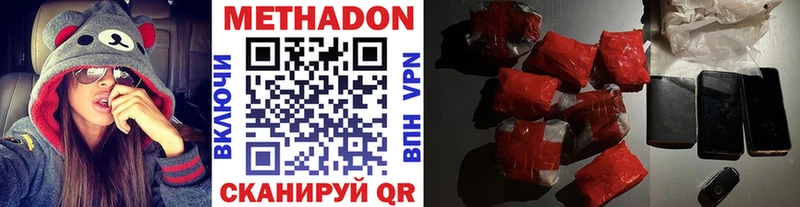 что такое наркотик  Среднеуральск  kraken зеркало  Метадон methadone 