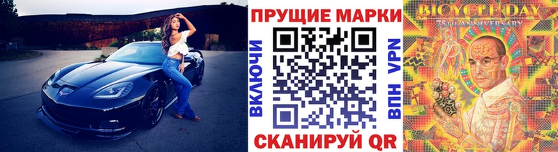 хочу Среднеуральск Наркотические марки 1,5мг
