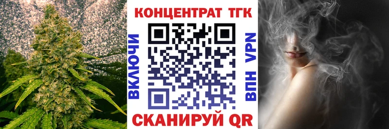 Дистиллят ТГК вейп  Среднеуральск 